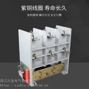��������JCZ5-12/630�ͻ��ڸ�ѹ��սӴ������ƿ�