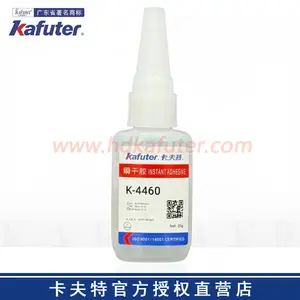 卡夫特K-4460瞬间胶 低气味 低白化 固化速度快 20g/支