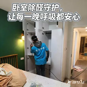 **�����к�������ľ�����ס����װ�޵ķ��ӡ�**