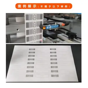 WZ-125S ȫ�Զ���ͷ��Ƭ����� RFID ��Ƕ inlay ��ǩ���ٵ�������� ���ܿ�Ƭӡˢ��ֽ�Զ������е ��־�����