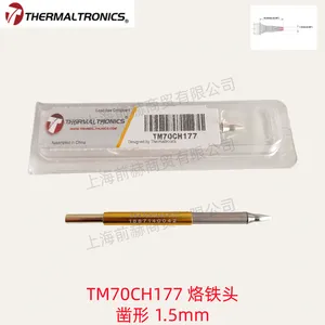 TM70CH177 烙铁头 热魔Thermaltronics 焊咀 凿形1.5mm