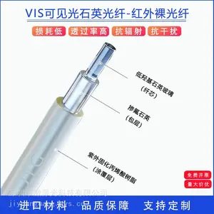 VIS-NIR红外石英裸光纤0.22NA低羟基玻璃400-2400nm石英裸光纤105/125um