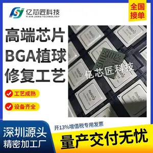 苏州芯片植球返修，大小订单统一品质，支持打样