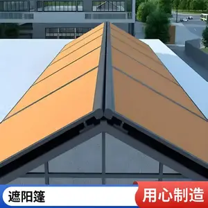 阳光房遮阳帘电动百叶帘遮阳隔热防晒遥控器定制服务
