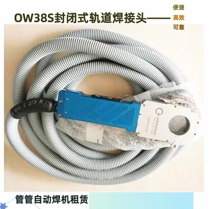 德国进口orbitalum不锈钢簿壁管焊机租赁OW38S封闭式