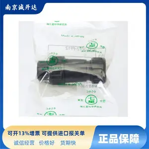 �ձ����ǿ�ѧNANABOSHI��ˮ������ NJW-2012-GPF1/2 ���ղ�ͷ2о