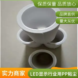粘尘纸辊 防静电粘尘纸卷 印刷行业除尘用 鑫博强厂家直发