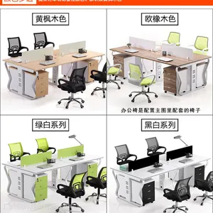 办公家具简约现代组合职员办公桌椅46人位转角隔断屏风卡座工作位