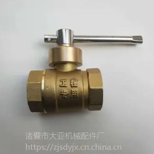 自产自销 一字锁闭阀 黄铜球阀黄铜内螺纹锁闭阀需提前下单生产