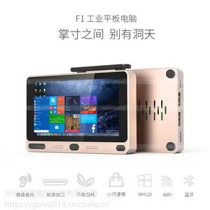ǰ������5��win10��׿˫ϵͳ��ҵ�ֳ�ƽ�� ҽ�ƹ�������pc