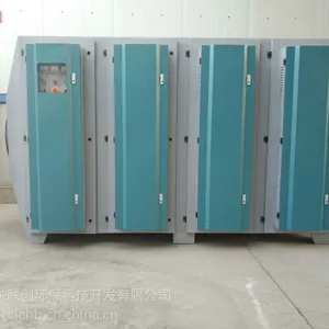 淮安-印刷厂专用废气处理设备光氧催化