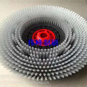 洁驰BA530BT洗地机刷盘 意伦蒂YXD520洗地机刷子 20寸地刷