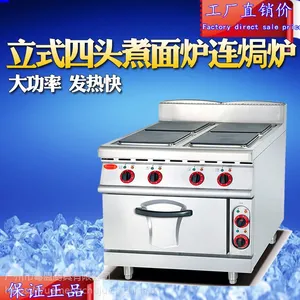 厂家供应千麦ZH-TT-4A 商用煮面炉 立式四头煮食炉连焗炉