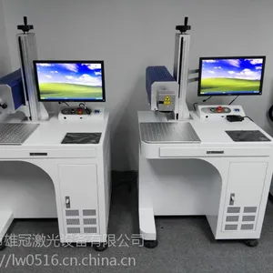东莞凤岗激光喷码机 冰箱二维码激光雕刻机 垃圾桶激光镭雕机设备厂家