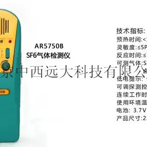  ϣ��AR5750B�յ���©�� �ͺ�:XX45-AR5750B��ţ�M347161