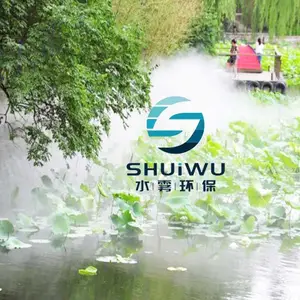 广西南宁园博园雾喷设备,云雾缭绕使人目不暇接