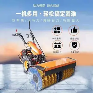 �½���ˢʽɨѩ�� �ַ�ʽ��ѩ�� �๦��С����ѩ��