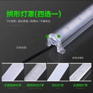 众合 亮化好口碑 LED线条轮廓灯LED护栏管线条灯洗墙灯投光灯