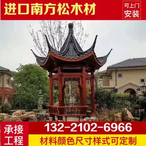 公园实木古建凉亭 翘角古典六角凉亭 筒瓦木亭子厂家定价