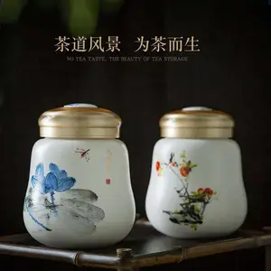 景德镇陶瓷茶叶罐定做厂家 定做***陶瓷茶叶罐