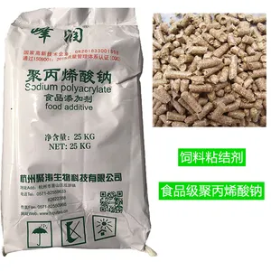 饲料添加剂 食品级 聚丙烯酸钠厂家 水产、家禽饲料粘结剂 峰润