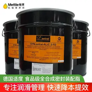 适度SYN-setral-AL/C2-FD食品级氟素脂模具专用润滑脂白油高温白油没有油污的顶针
