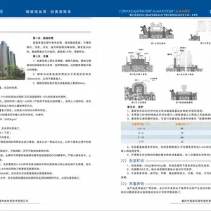 �ϰ����豸�����ཬ�� ��ǿ��ǿ �������ཬ��C30 C40 C60 ���ṩС��