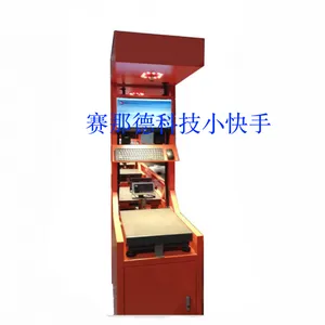 物流快递条码识别包裹对接智能称重扫码一体机