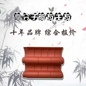 产品以高分子材质为基材,经高温模压一体成型 具有很长的使用寿命。它可以用于木屋架,钢构架,全钢网架