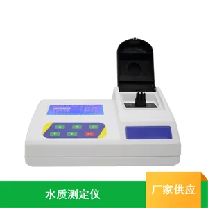 TDAL-130��̨ʽˮ�����ⶨ�� ̨ʽ�ܿ�TDYS-241�������ˮ��ѧ��ⶨ�Ƕ���