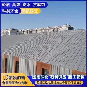 ��������0.7mm��YX25-430���͵�пNedZink��п�� ԭװ�����б��ص�
