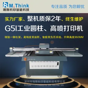 G5i工业圆柱机 G5i高喷打印机 高落差UV打印机 创业型UV打印机