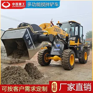 搅拌斗搅拌机 双驱搅拌铲车 搅拌透水用935装载机省人工