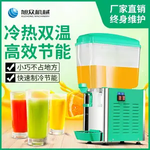 商用单缸冷饮机餐厅奶茶店饮品冷热单双杠饮料机