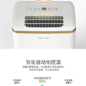 深圳家用除湿机多乐信抽湿机ER-1201别墅去湿机地下室抽湿器