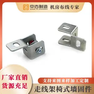 铝合金走线架镀锌末端连接件4C铝型材对墙对地固定件