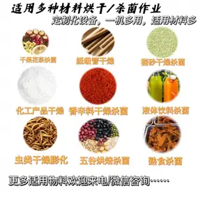 ����ʽţ���΢������ɱ���豸 ���������ֱ��
