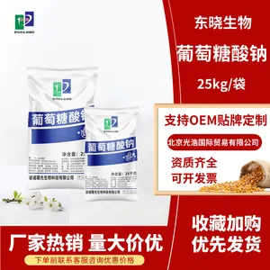 山东东晓供应建筑水泥缓凝剂葡萄糖酸钠金属清洗剂