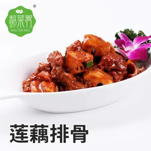 酒店宴席菜半成品菜 餐饮成品预制菜 外卖速食料理包 快餐煲仔饭方便菜 小碗菜餐包