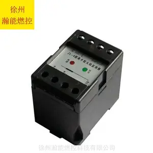 工业燃烧器，电厂，焦化厂XLDJ-104电离式火焰检测器