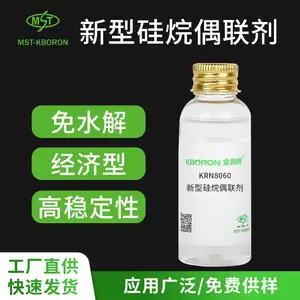 KRN8060硅烷偶联剂 免水解高稳定附着力成膜交联耐水耐化