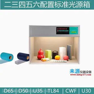 �����߿�������ߴɫ��txc��ͨpantone��֯��׼��Դ�ƹܵ���