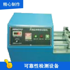 �¹�WAZAU�ɿ��Լ���豸 �ֻ������;��������