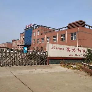 嘉好科技有限公司