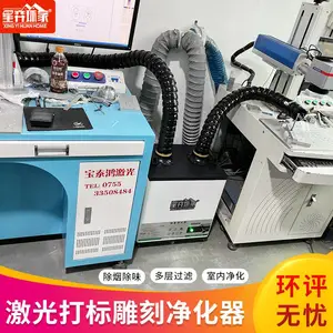 无耗材激光打标排烟机金属吸尘器镭雕吸烟净化器