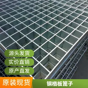 圣纳丝网 热镀锌镀锌插接钢格板 工厂吊顶加厚加粗水沟盖板