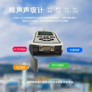 OSEN-Z02�������������� CPA��֤�ֳ�ʽ�����������Ʒֱ���