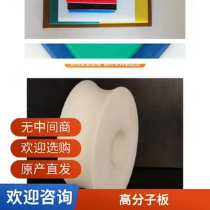 ��Ӧ��  �߷���������ϩ��ӹ� �� �� ʴ ���ַ����İ� ��������PE���