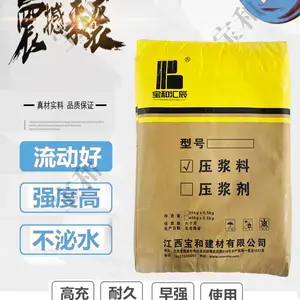 ˫����޲�ɰ����·����ע�����������ͻ㳽���μӹ��޲�