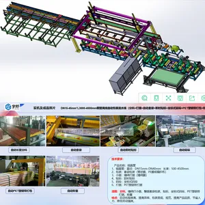 型材C型钢自动对扣码垛打包流水线x